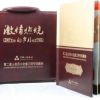 第二套币小全套三同号收藏价值分析