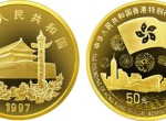1997年第三組香港回歸祖國1/2盎司金幣發行有什么意義嗎