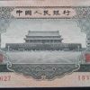 大黑十价格多少 收藏意义分析
