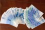 南京专业上门收购纪念钞 南京长期大量收购纪念钞连体钞旧版纸钞