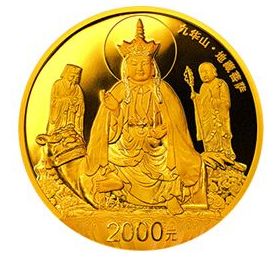 九华山金银币发行亮点多，是值得收藏的品种
