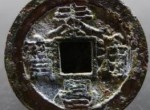 泰昌通宝收藏价值及发行背景介绍