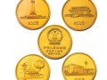 建国30周年纪念币是市场的稀有币种，收藏价值大
