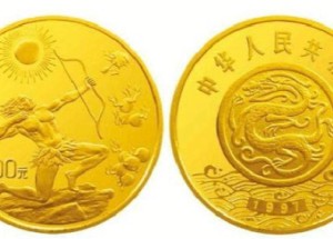 后羿射日金币设计精美，弘扬中国传统文化