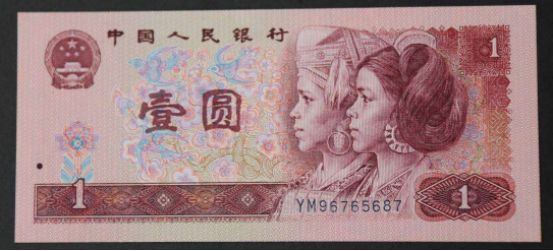 第四套人民币80版1元天蓝冠的特殊之处介绍