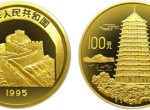 第一組中國傳統文化六合塔1盎司金幣市場行情怎么樣  市場行情分析
