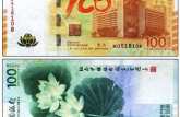 合肥專業(yè)回收紀(jì)念鈔 合肥提供專業(yè)上門回收紀(jì)念鈔金銀幣服務(wù)