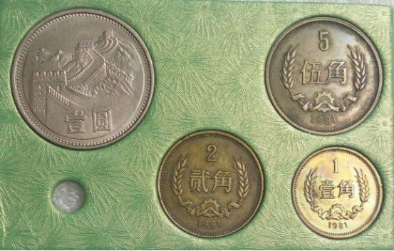 硬币收藏界的五大天王86年长城币介绍