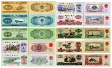 关于第三版人民币的回忆