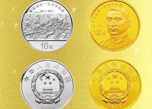 辛亥革命100周年金银纪念币发行了哪些规格？有哪些价值？