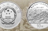 辛亥革命金银纪念币有哪些投资意义及价值？