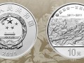 辛亥革命金銀紀念幣有哪些投資意義及價值？