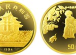 1994年中國古代名畫冬日嬰戲圖1/2盎司金幣收藏價值怎么樣