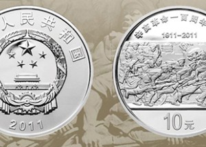 辛亥革命100周年金銀紀(jì)念幣發(fā)行圖案及規(guī)格分析