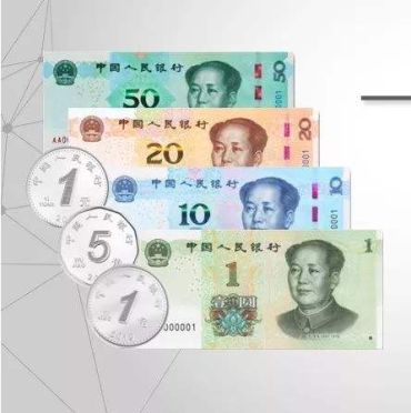 第五套人民币防伪有哪些？只要掌握这些小技巧就能轻松辨真伪！