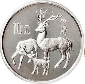 珍稀野生動物二組梅花鹿銀幣發行意義大，值得收藏