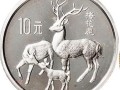 珍稀野生動物二組梅花鹿銀幣發行意義大，值得收藏