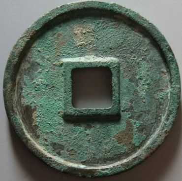 大观通宝背后发行的故事，你知道吗？
