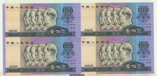 第四套人民币100元连体钞的收藏前景如何？80版100元收藏的分析