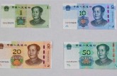2019年版第五套人民幣防偽標(biāo)志有哪些？看了你就知道了！
