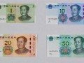 2019年版第五套人民幣防偽標(biāo)志有哪些？看了你就知道了！