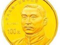 辛亥革命紀念金銀幣未來升值空間不可估量