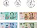 第五套人民幣公眾防偽特征有哪些？最全版本圖解都在這里了！