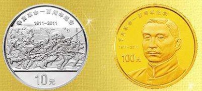 辛亥革命金銀紀念幣發行介紹，了解辛亥革命金銀紀念幣背后的故事