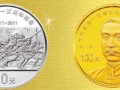 辛亥革命金銀紀念幣發行介紹，了解辛亥革命金銀紀念幣背后的故事