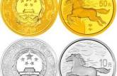 福州高价收购金银币 福州上门回收金银币纪念币纪念钞