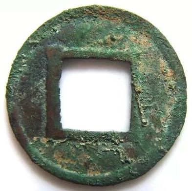 古代钱币珍品之一太和五铢的发展过程