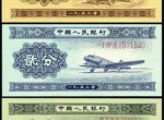 剖析第二套人民币纸分币投资的机与险
