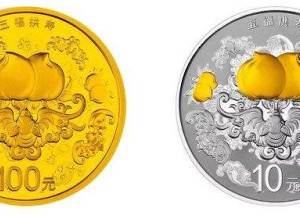 吉祥文化五福拱寿纪念币发行寓意好，收藏价值高