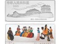 韓熙載夜宴圖彩色紀念銀幣主題好，是中國傳統繪畫系列紀念幣之精品