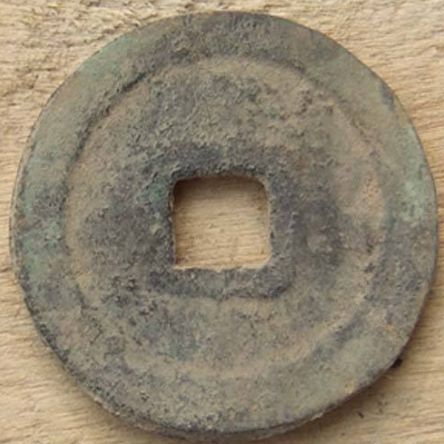 天福元宝是五代中唯一有史书记载的钱币