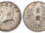收藏市场银元假币横行，应该如何避免？