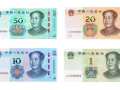 新版第五套人民幣防偽按什么分布？新版10元紙幣防偽指南