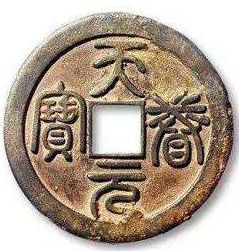楚国名珍天策府宝跟马殷背后的故事