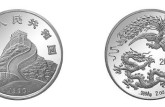 1990年龍鳳金銀紀念幣2g銀幣收藏分析