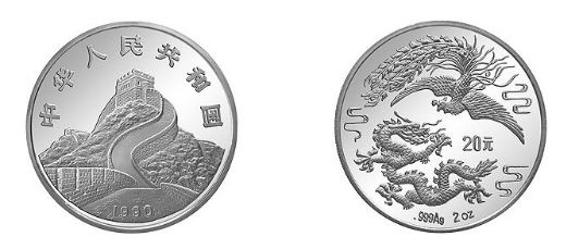 1990年龙凤金银纪念币2g银币收藏分析