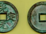 光定元宝数量非常稀少，在市场上有价无市