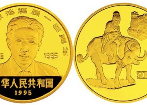 1995年徐悲鸿诞辰100周年金银纪念币完美展现了徐悲鸿的绘画风格