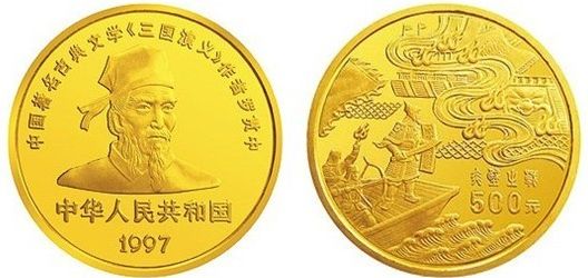 《三国演义》（1组）5盎司金币背后有哪些收藏价值