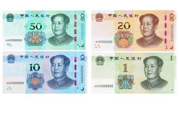 第五套人民币防伪措施按什么分布？看了本文恍然大悟！