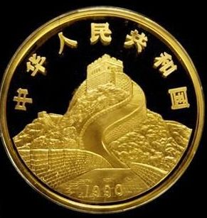 1990年龙凤呈祥20盎司纪念金币是中国造币工艺逐渐完善提高的历史