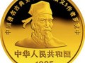 《三國演義》第一組5盎司圓形金質紀念幣背后意義分析