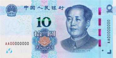 第五套人民币具有什么防伪性能？这份新版币防伪指南请收好！