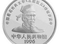 《三國演義》第二組5盎司銀幣設計栩栩如生，如同身臨其境