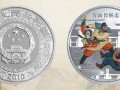 《水浒传》彩色金银纪念币（第2组）是纪念币中的杰出代表