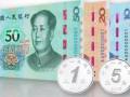 新版人民幣有色熒光纖維有什么作用？看完文章你就明白了！